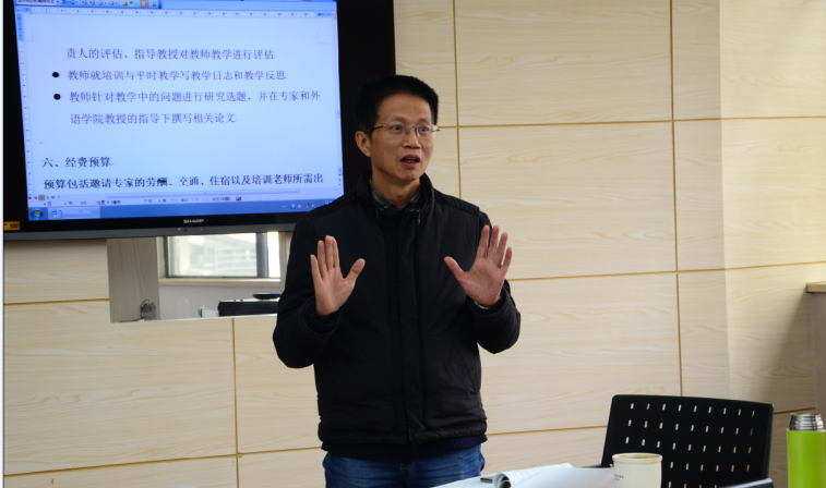 漫蛙
召开大学英语拓展课程建设工作会议