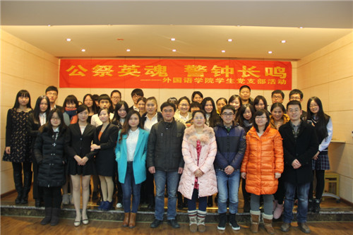 公祭英魂 警钟长鸣——漫蛙
学生党支部举办南京大屠杀死难者国家公祭日活动