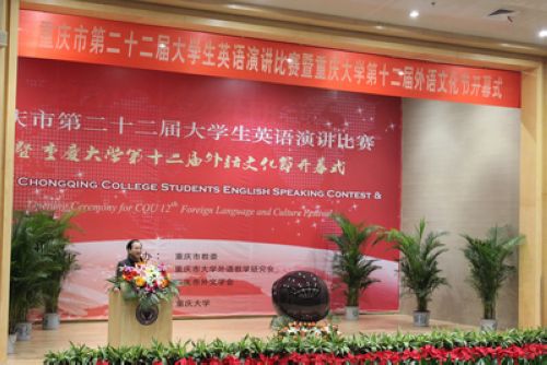 漫蛙
第十二届外语文化节正式开幕