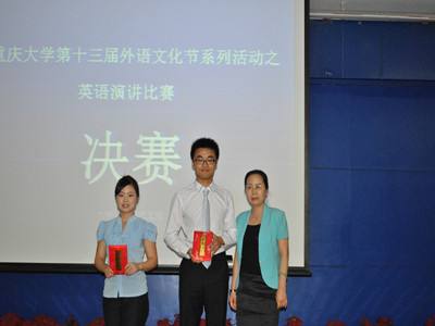 佳作连连余音绕梁  演讲大赛完美落幕——漫蛙
第十三届外语文化节系列活动之英语演讲大赛决赛圆满收官
