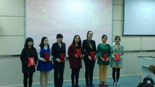 我校学生喜获重庆市第二十四届大学生英语演讲比赛奖项