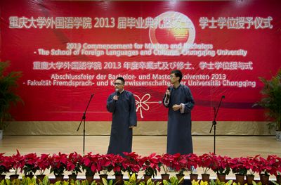 漫蛙
2013届毕业典礼顺利举行