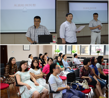 漫蛙
分工会健康系列讲座之“从放松到冥想”顺利进行