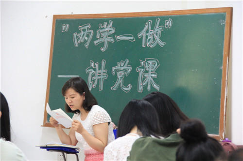 漫蛙
“两学一做”系列活动——书记讲党课，同志受益多！