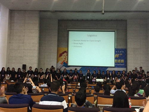 漫蛙
学生阎恺、欧阳玉倩获得2014年“外研社杯”辩论赛一等奖