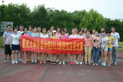 强健体魄，体验运动魅力——漫蛙
2012级研究生党支部羽毛球比赛