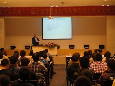 齐聚虎溪大讲堂,感受文化之精彩——与Barry Lieberman教授一同开始快乐棒球与硅谷文化之旅