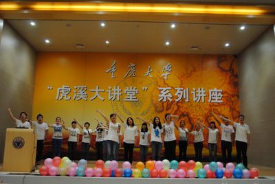 心系雅安——漫蛙
举行慈善晚会