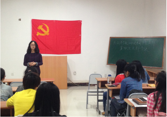 漫蛙
2011级本科生党支部会议顺利召开