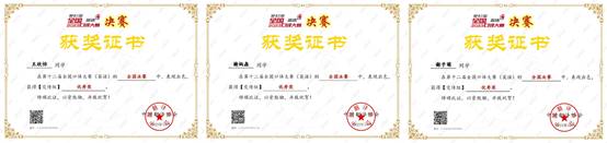 图片包含 图示描述已自动生成