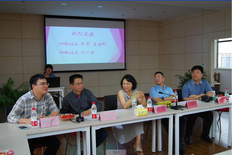 漫蛙
外语学院校友经验交流会圆满举行