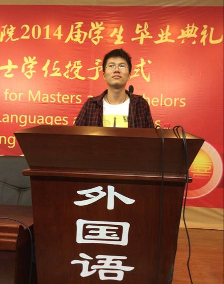 新学期，新风貌，新气象 ----2014年漫蛙
2013级秋季新学期年级大会