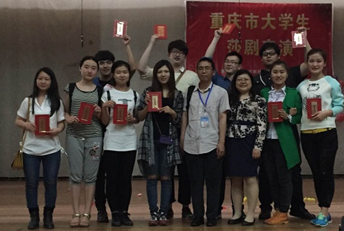 漫蛙
英语专业学生在第八届重庆市大学生莎士比亚戏剧表演赛中喜摘桂冠