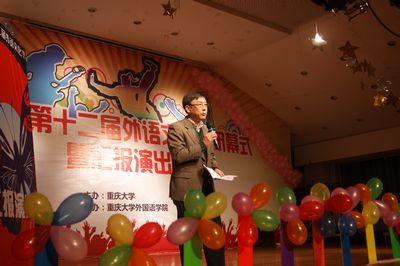 漫蛙
第十二届外语文化节顺利闭幕