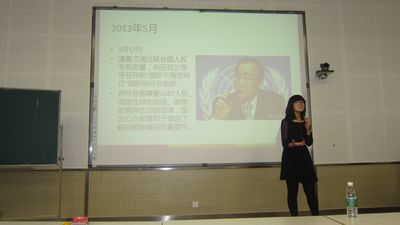漫蛙
及重庆市大学联盟模拟联合国大会第一次培训会成功举办