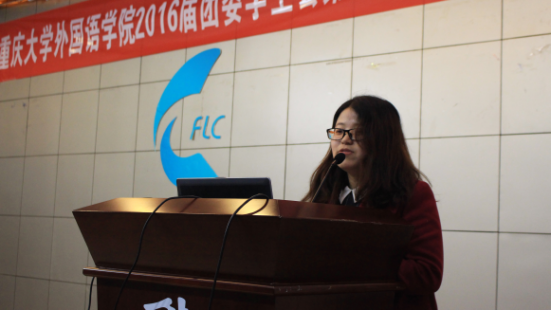 漫蛙
2016级团委学生会第二次全体大会圆满落幕