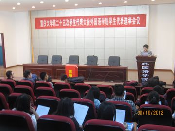 漫蛙
学生代表选举会议顺利召开