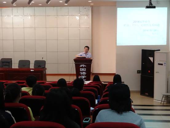 2014届毕业生档案、户口、党组织关系说明会圆满举行