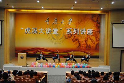 心系雅安——漫蛙
举行慈善晚会