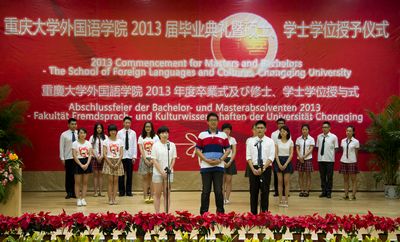 漫蛙
2013届毕业典礼顺利举行