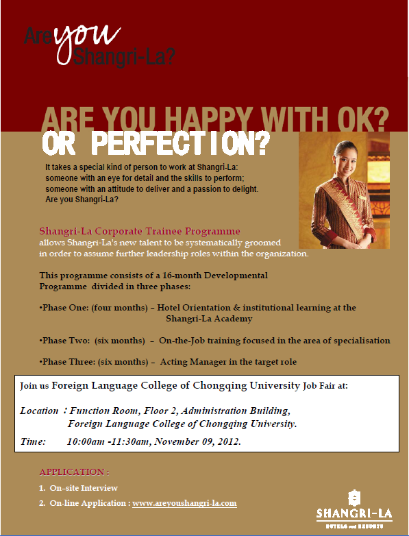 香格里拉酒店集团漫蛙
宣讲会通知（英文版）