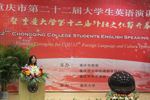 漫蛙
第十二届外语文化节正式开幕