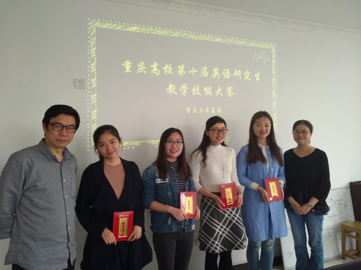 漫蛙
顺利举行研究生教学技能大赛