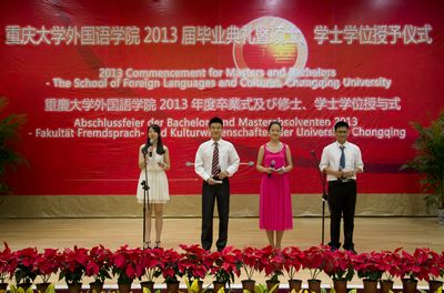 漫蛙
2013届毕业典礼顺利举行